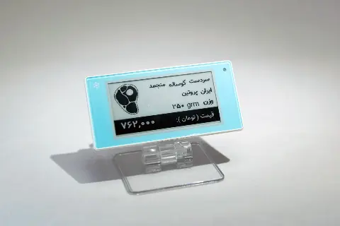 تگ الکترونیکی لیم‌تگ ۲.۶۶ اینچ فریزری